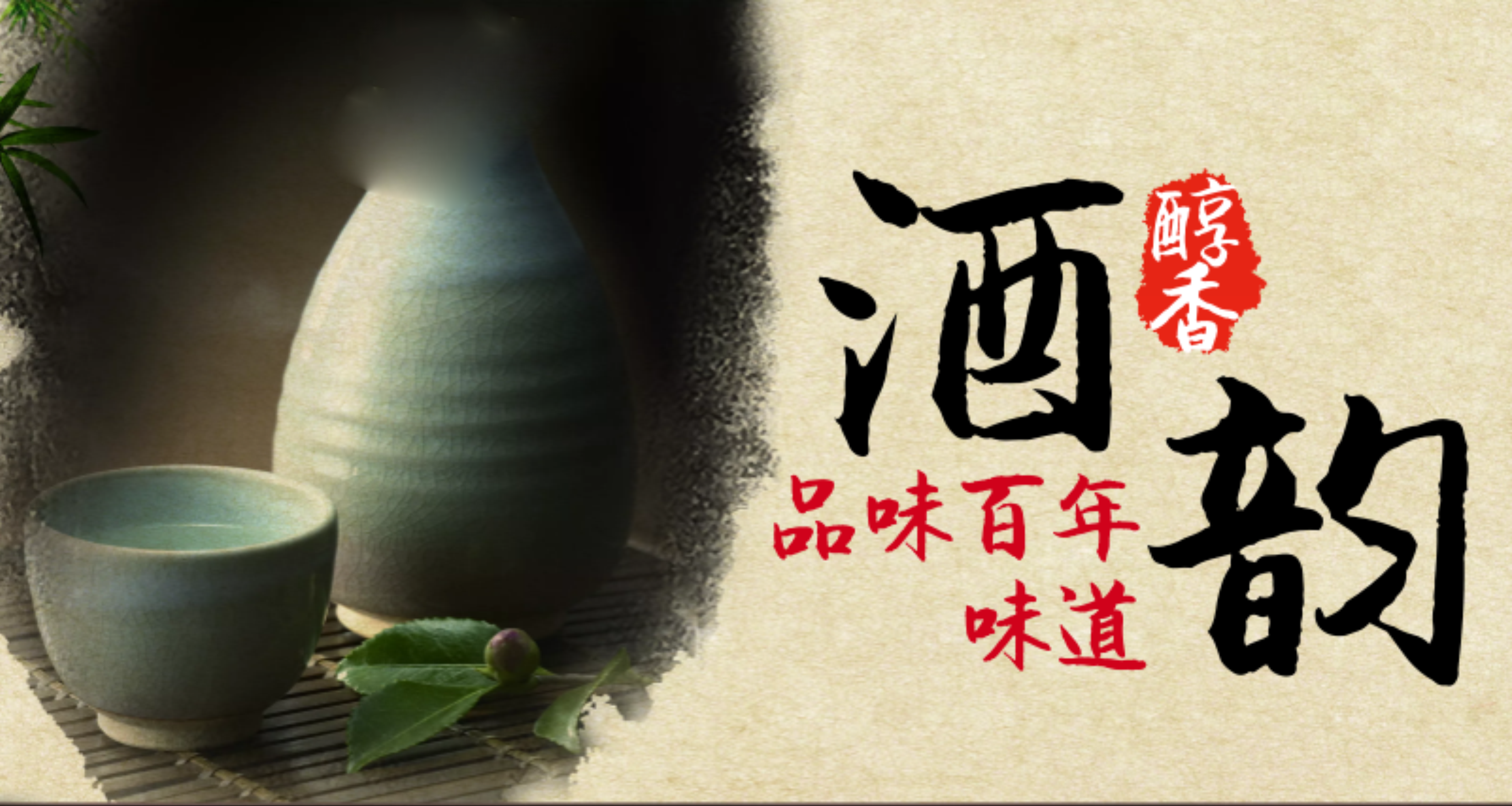 開(kāi)業(yè)盛典.png